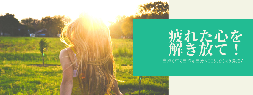 【雨天中止のお知らせ】7/11(日)パークヨガ 次回8/8(日)開催！！