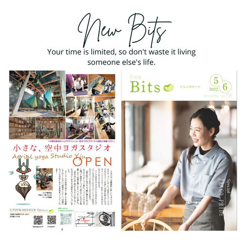 丹後のフリーペーパー「Bits」掲載！